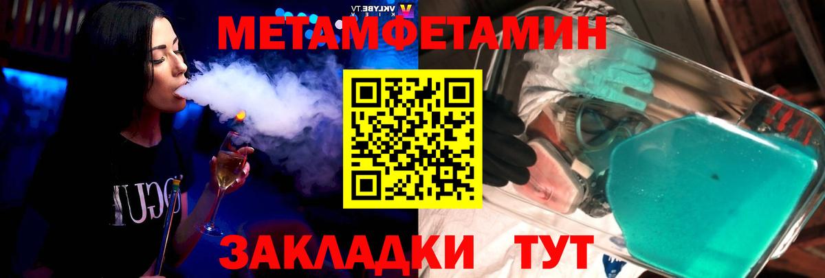 Amphetamine Розовый Серпухов