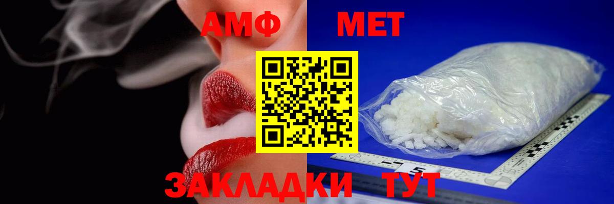Серпухов  Амфетамин  Вход с VPN  Амфетамин 97% 