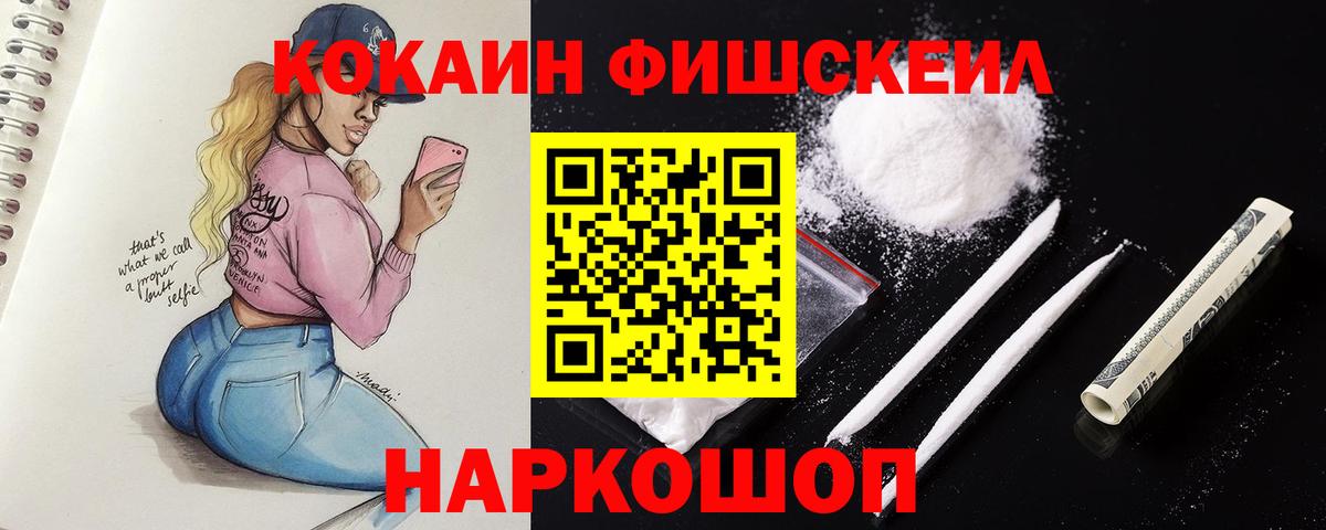 Кокаин Columbia Серпухов