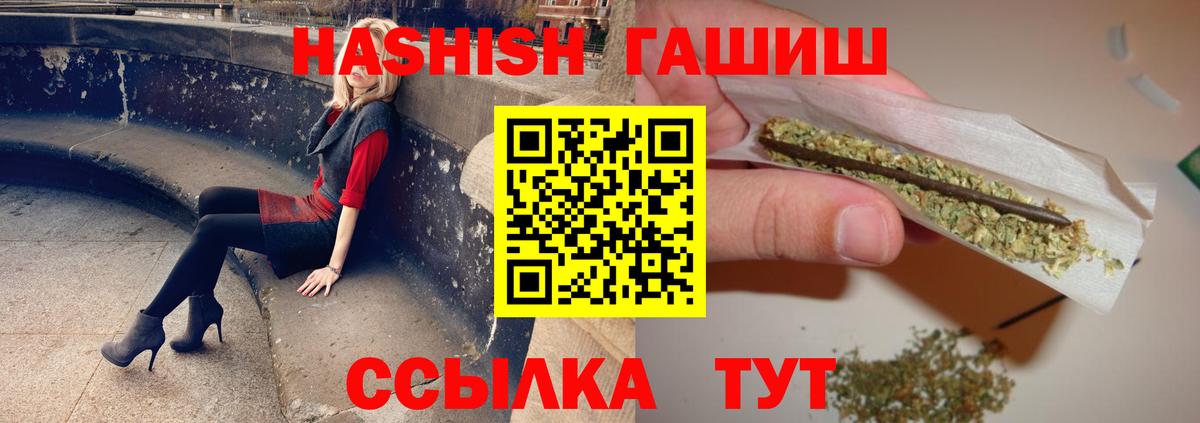 Серпухов  ГАШ AMNESIA HAZE  ГАШ Ice-O-Lator  Вход с VPN 