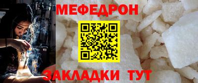 прущая мука Лесной