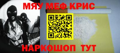 прущая мука Лесной
