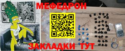 прущая мука Лесной