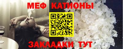 прущая мука Лесной