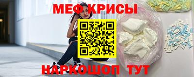 прущая мука Лесной