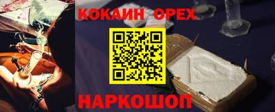 а пвп мука Ленинск-Кузнецкий