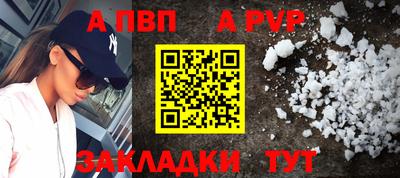 а пвп мука Ленинск-Кузнецкий