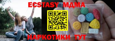прущая мука Лесной