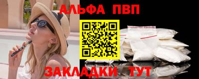 а пвп мука Ленинск-Кузнецкий