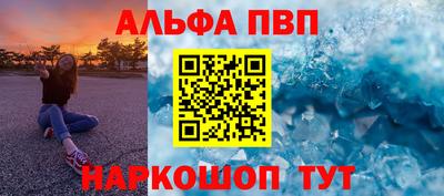 прущая мука Лесной