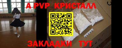 прущая мука Лесной