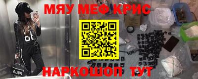 а пвп мука Ленинск-Кузнецкий