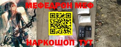 а пвп мука Ленинск-Кузнецкий