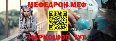 а пвп мука Ленинск-Кузнецкий