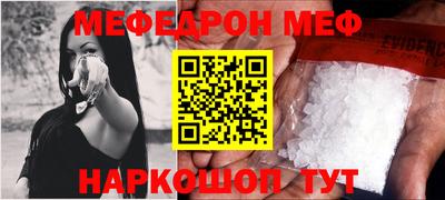 прущая мука Лесной