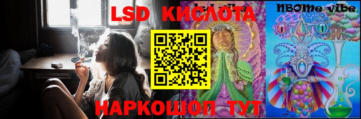 Серпухов  ЛСД экстази ecstasy  Вход с VPN  LSD-25 экстази  Лсд 25 экстази ecstasy 