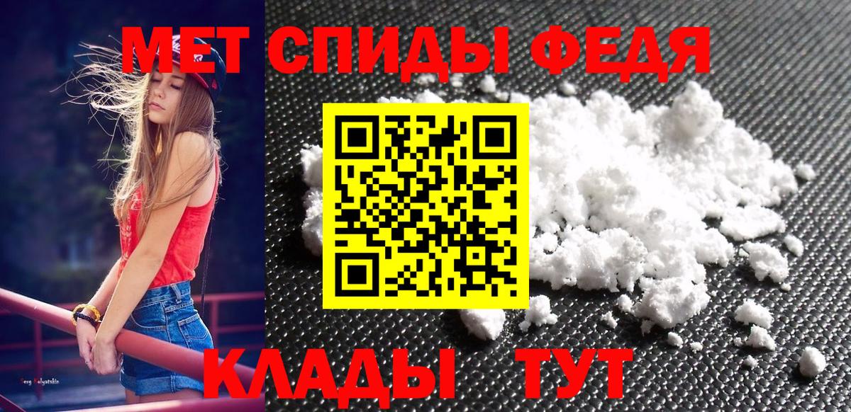 Метамфетамин кристалл Серпухов
