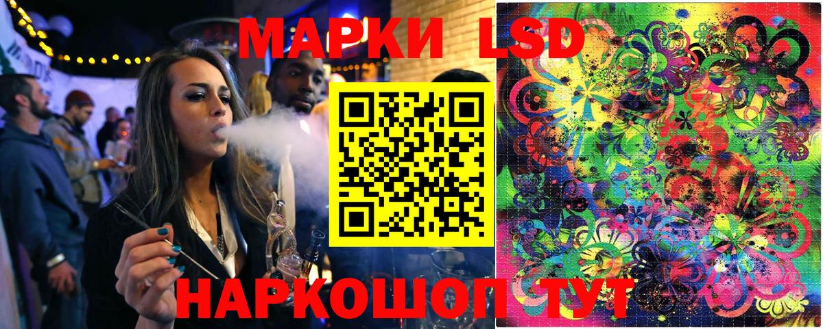 Наркотические марки 1,8мг Серпухов