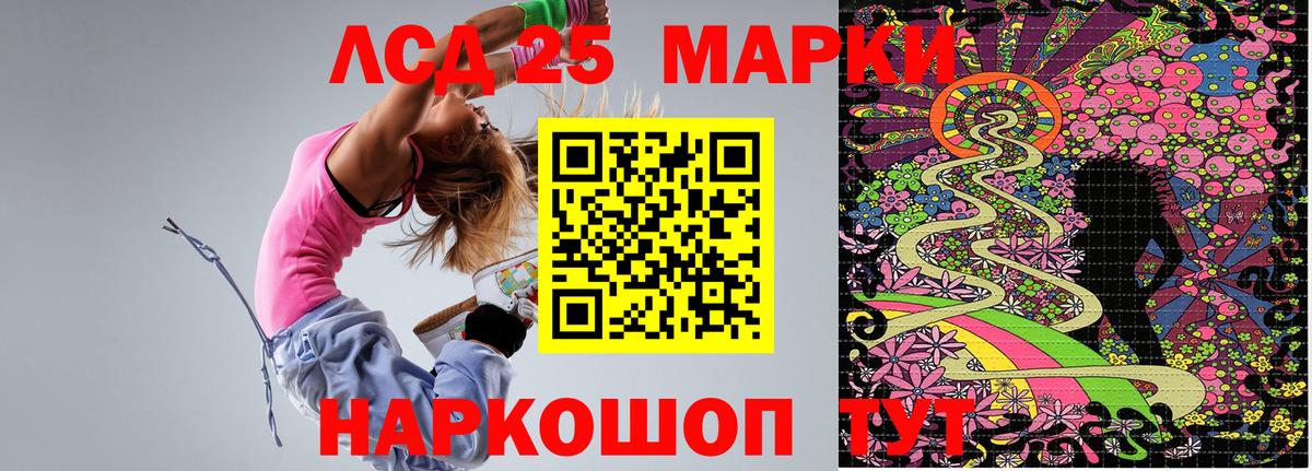 где продают наркотики  Марки N-bome  Вход с VPN  Наркотические марки 1,8мг  Серпухов 