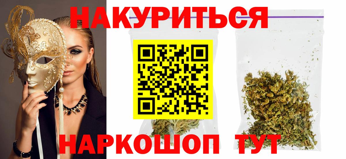 Шишки марихуана White Widow  МАРИХУАНА конопля  Бошки Шишки AK-47  Вход с VPN  Серпухов  Шишки марихуана OG Kush 